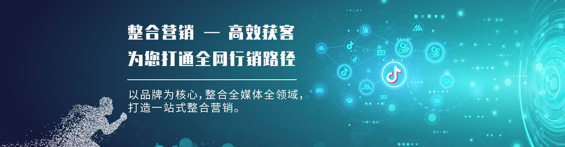 涵江信息流开户